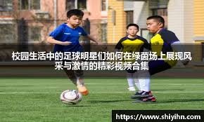 中超-韩佳奇两送礼法比奥造绝平球 10人国安2-2申花