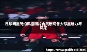 百家乐玩到后面，人生更重要（玩到最后才明白：人生比百家乐更重要）
