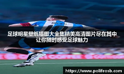[流言板]詹姆斯二月场均29分9.4篮板7.4助攻，真实命中率66.2%50亮616回复