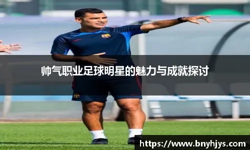 中国U23男足1-0击败澳大利亚