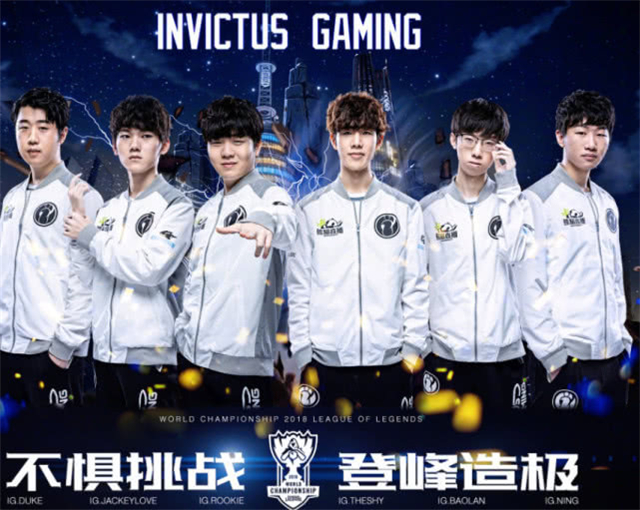 他们的新援 他们的新援